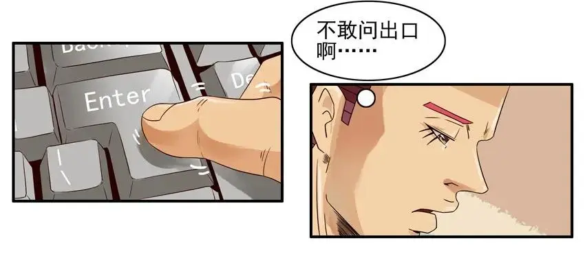 1055 忘却按钮 第4页