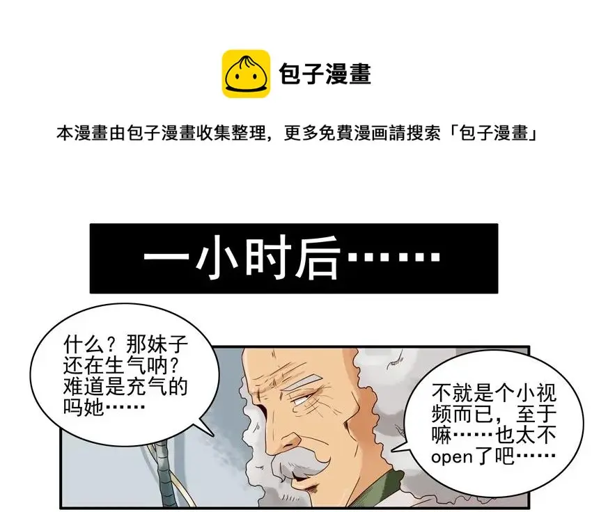 1055 忘却按钮 第5页