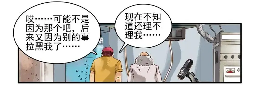 1055 忘却按钮 第6页