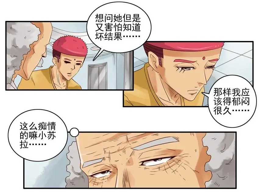 1055 忘却按钮 第7页