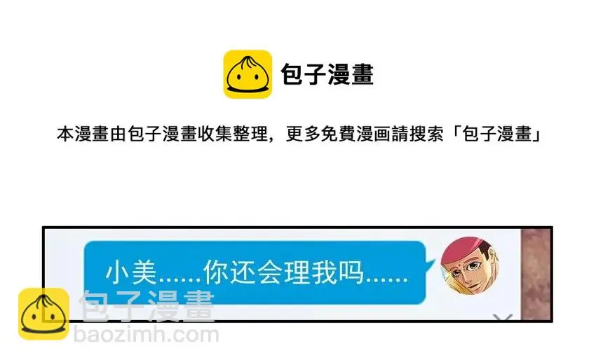 1055 忘却按钮 第9页