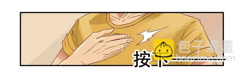 1055 忘却按钮 第11页