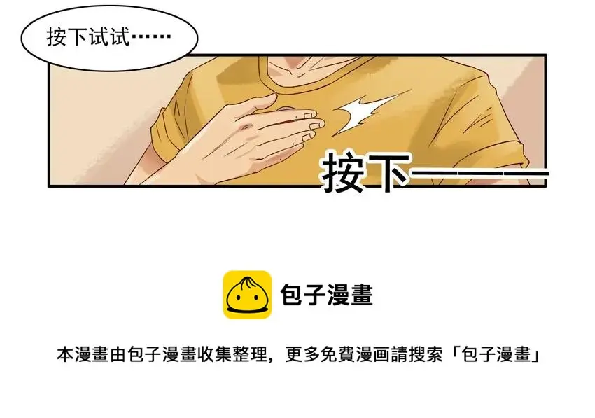 1055 忘却按钮 第13页
