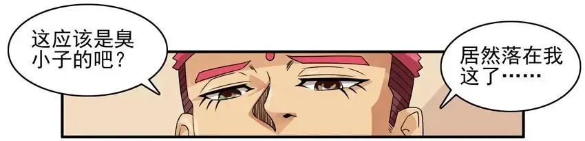 1056 私密日记 第4页