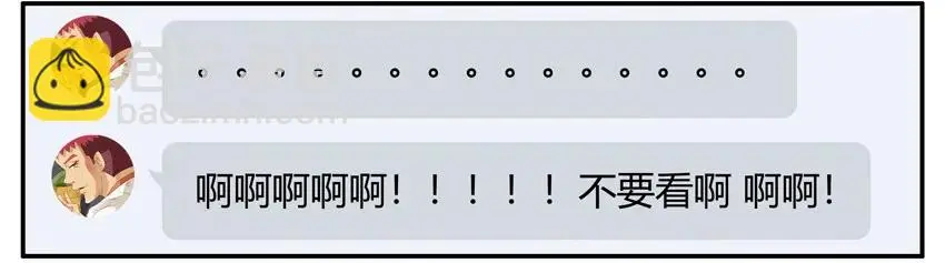 1056 私密日记 第6页
