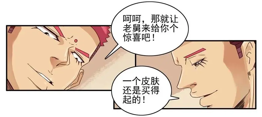 1056 私密日记 第11页