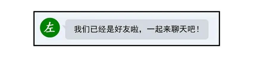 1057 长记性 第7页