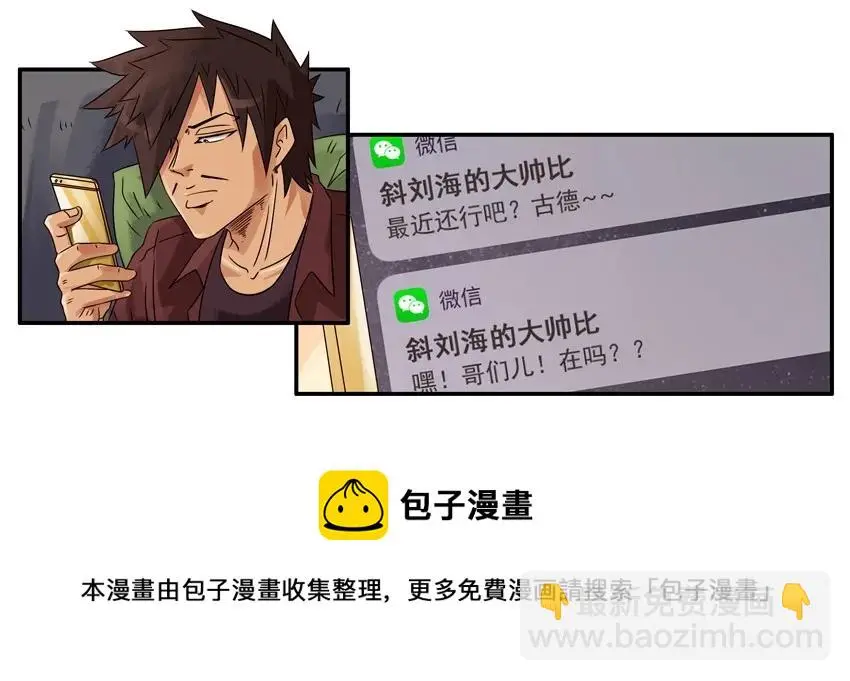 1060 洞察力 第5页
