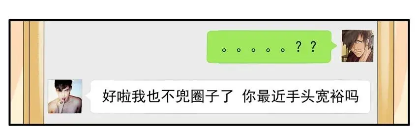1060 洞察力 第8页