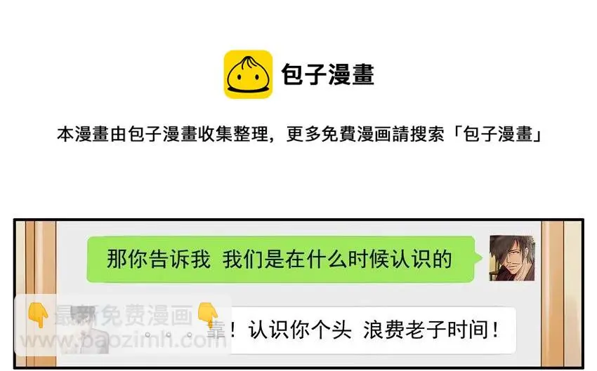 1060 洞察力 第13页