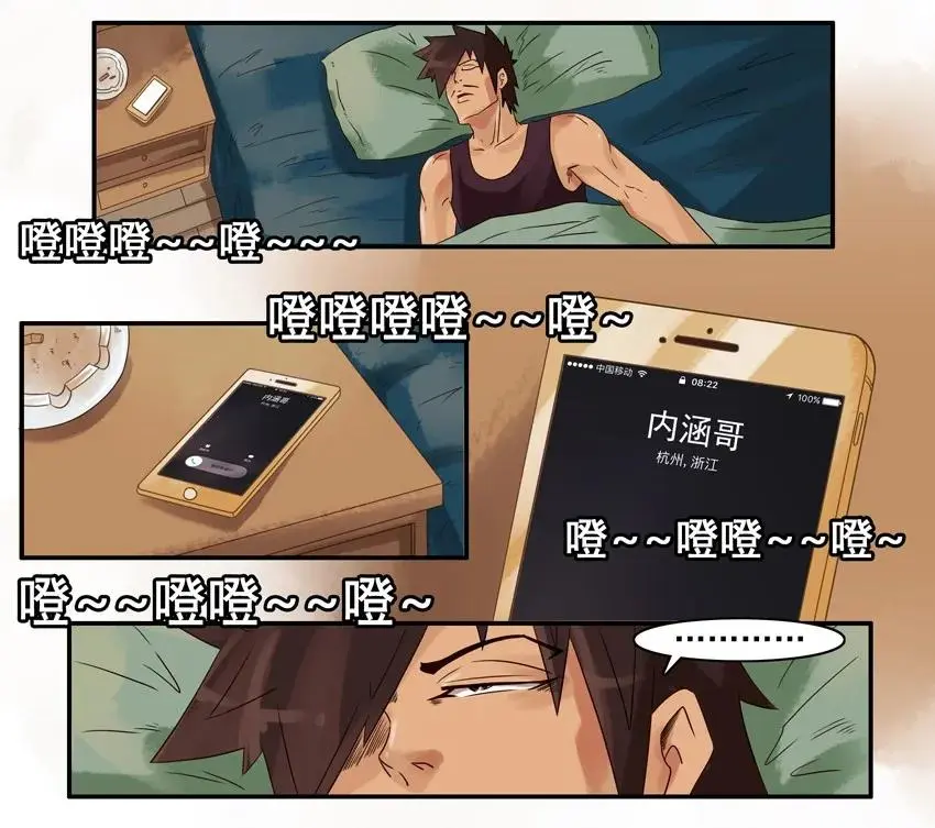 1059 捉奸 第3页