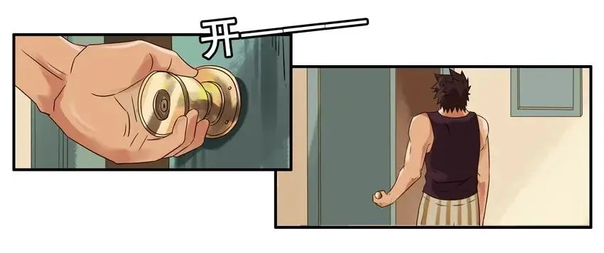 1059 捉奸 第7页