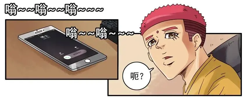 1062 鸡汤 第4页