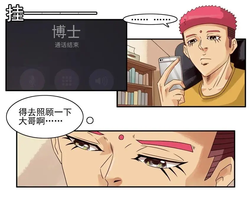 1062 鸡汤 第7页