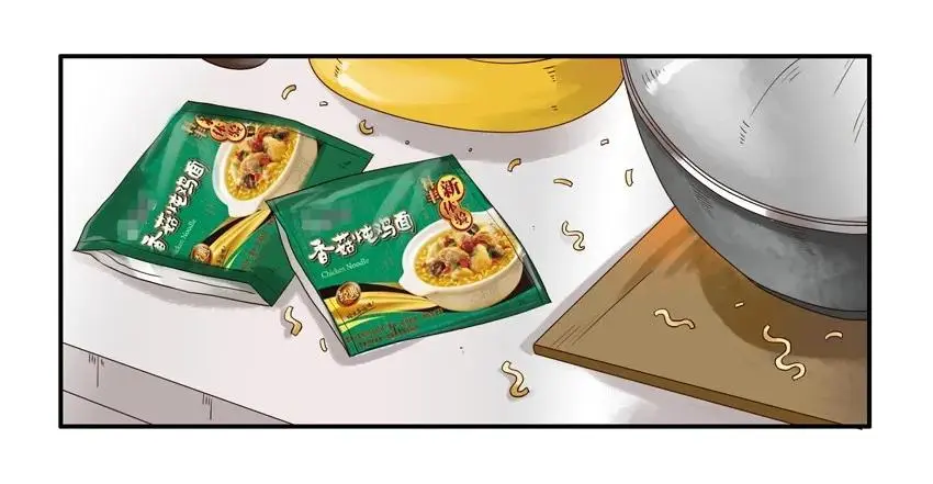 1062 鸡汤 第12页