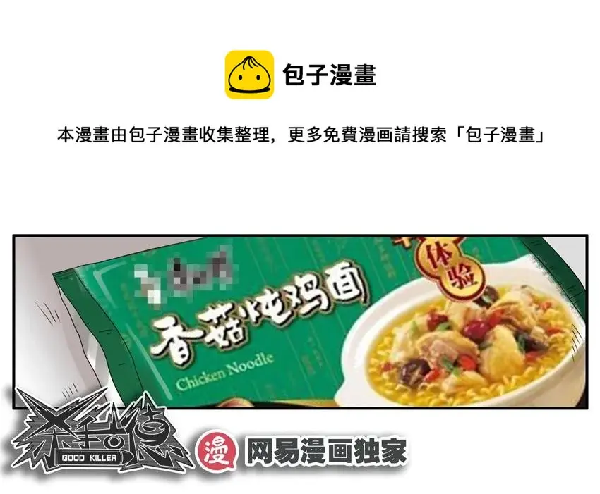 1062 鸡汤 第13页