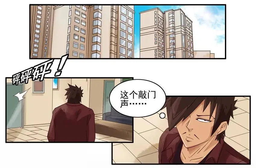1063 词典 第2页