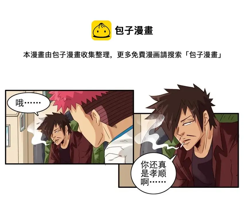 1063 词典 第5页