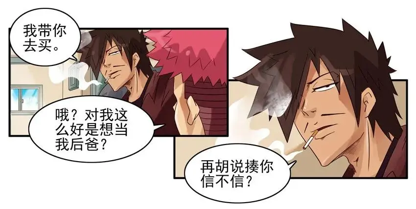 1063 词典 第8页