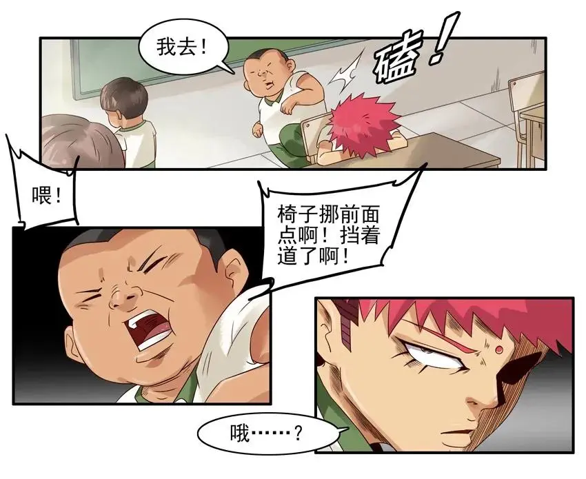 1063 词典 第11页
