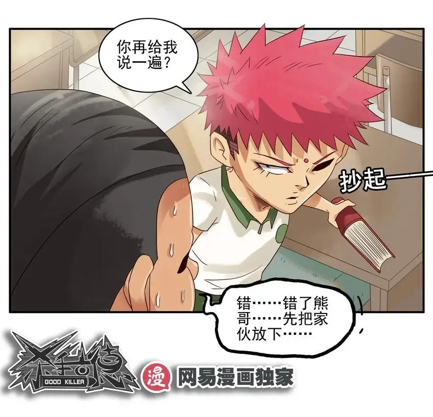 1063 词典 第12页
