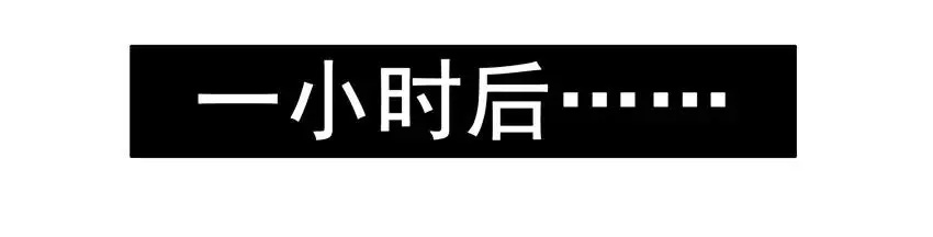 1065 撞了 第11页