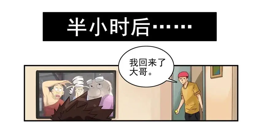 1064 精英班 第4页