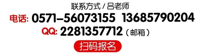 1064 精英班 第14页