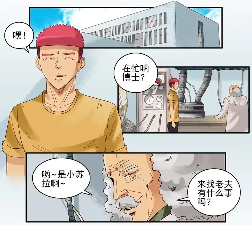 1066 行为感知 第2页