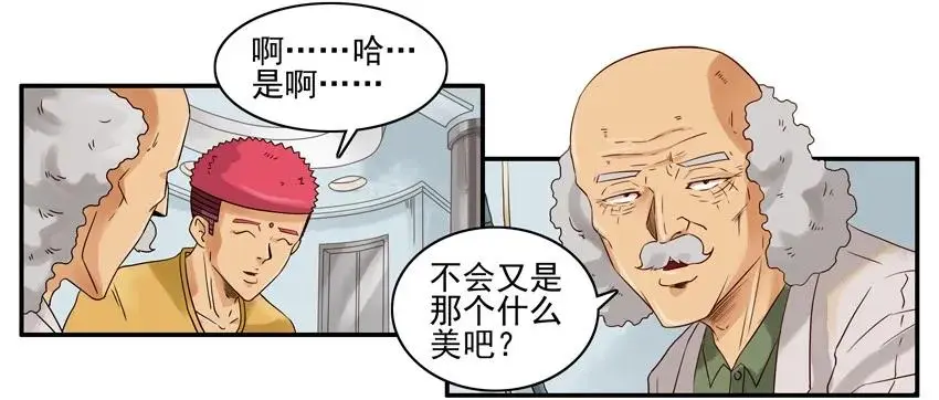 1066 行为感知 第4页