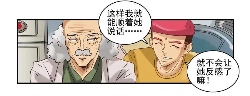 1066 行为感知 第6页