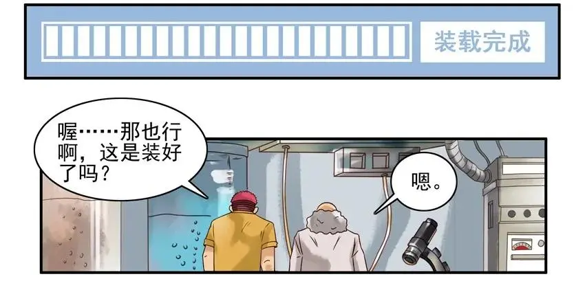 1066 行为感知 第8页