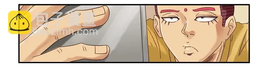 1068 本性 第2页