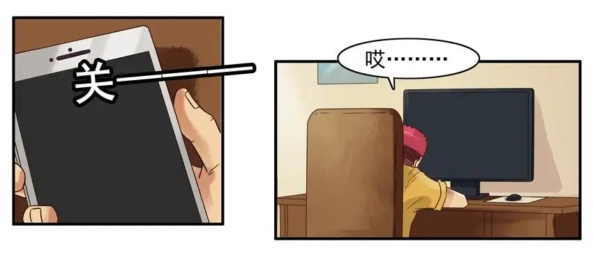 1068 本性 第4页