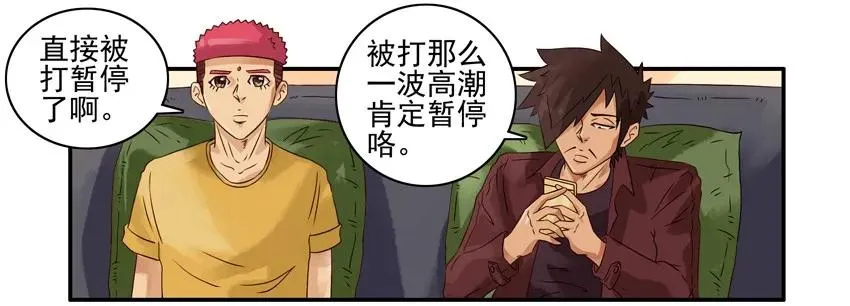 1067 导购之王 第3页