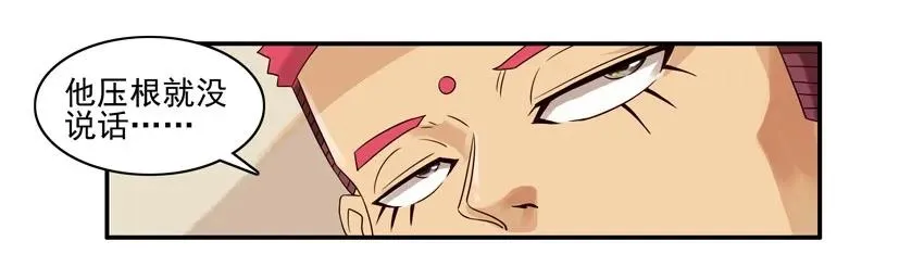 1067 导购之王 第12页