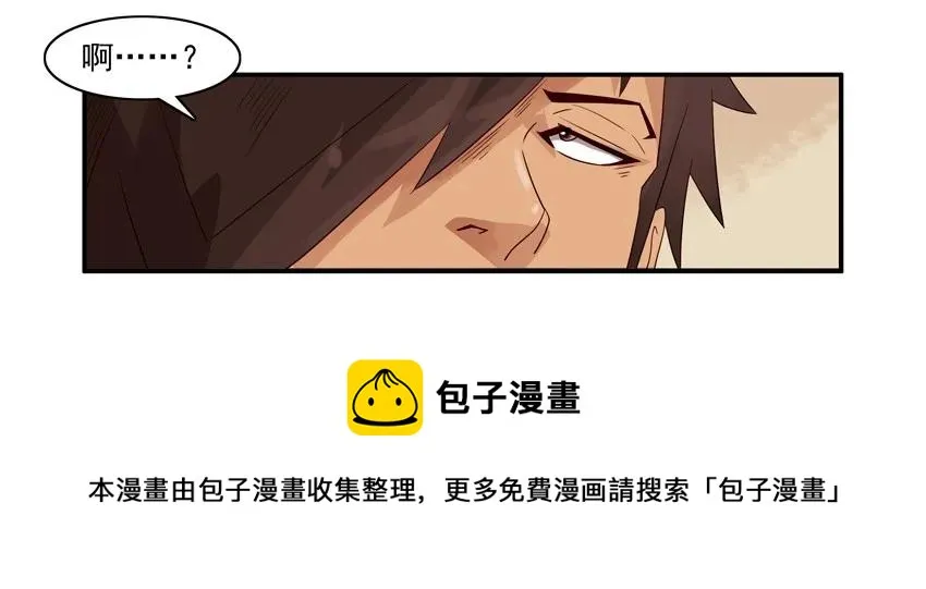 1067 导购之王 第13页