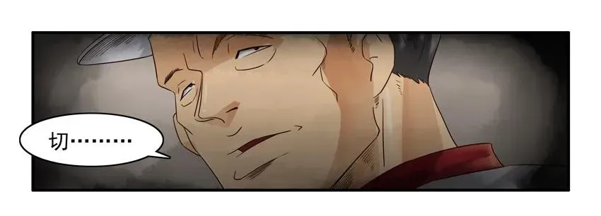 1067 导购之王 第15页