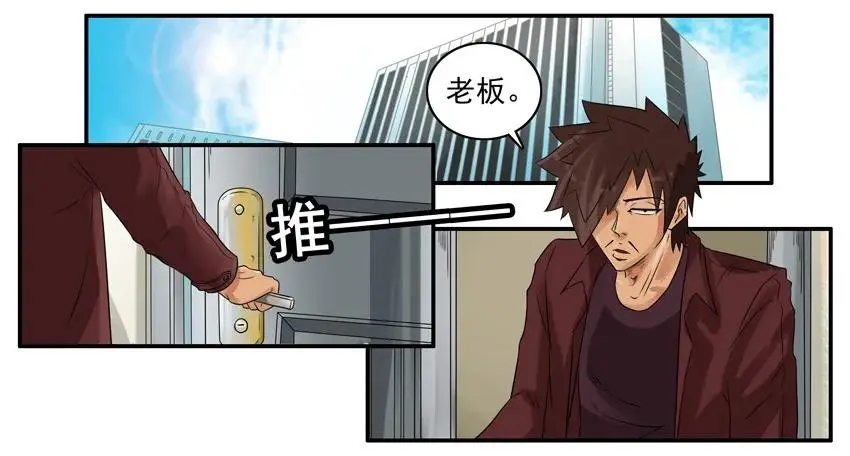 1069 草原杀手 第2页