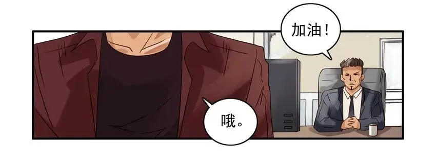 1069 草原杀手 第6页