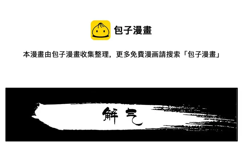 1070 解气 第1页