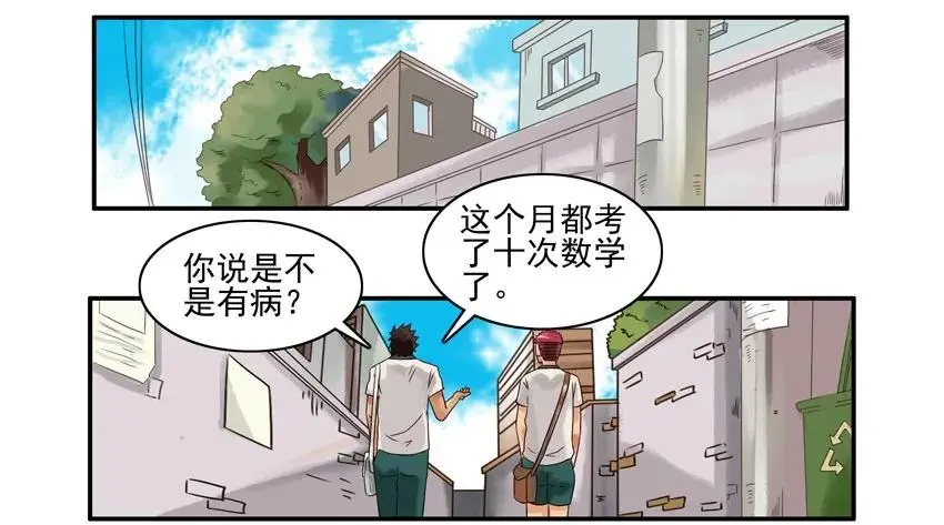 1070 解气 第2页