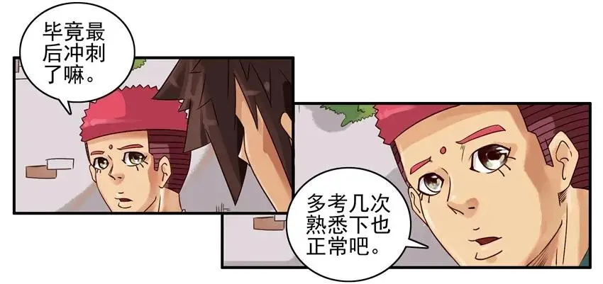 1070 解气 第3页