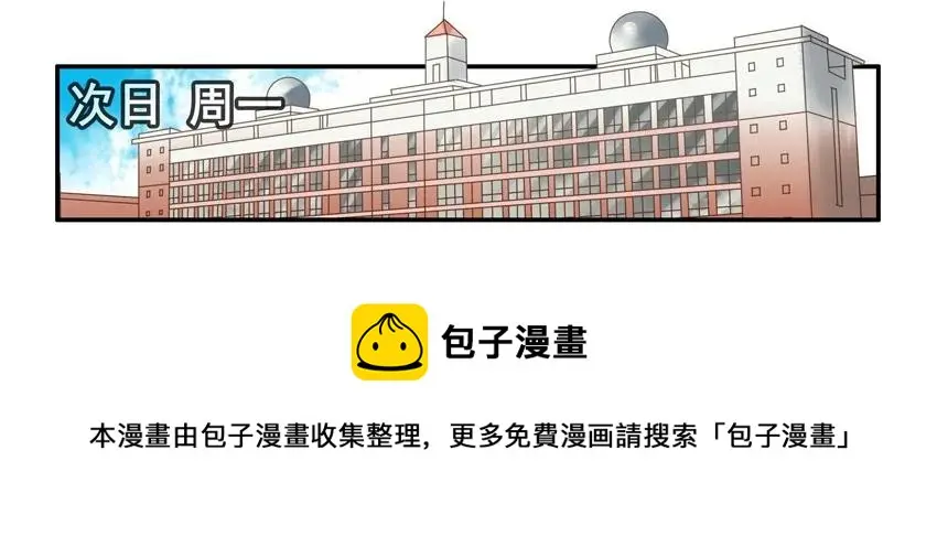 1070 解气 第9页