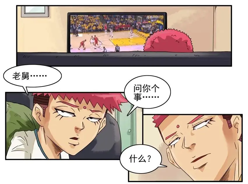 1071 长大 第3页