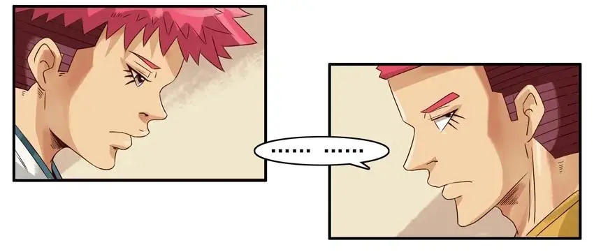 1071 长大 第8页