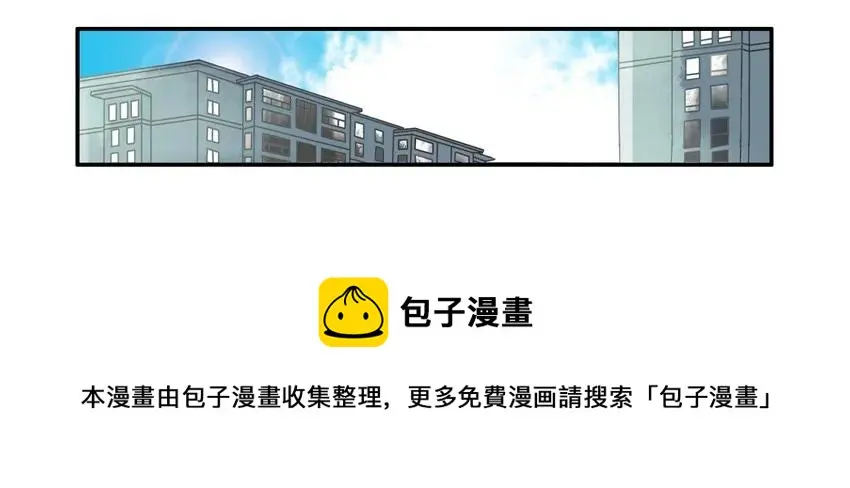 1071 长大 第9页