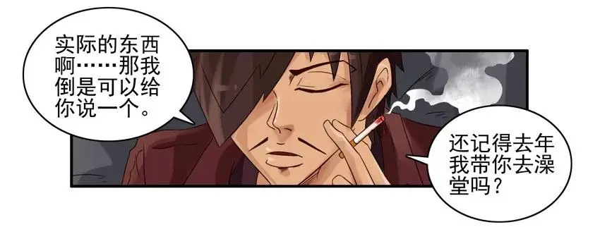 1071 长大 第15页