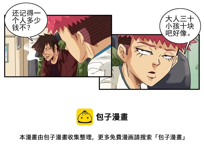 1071 长大 第17页