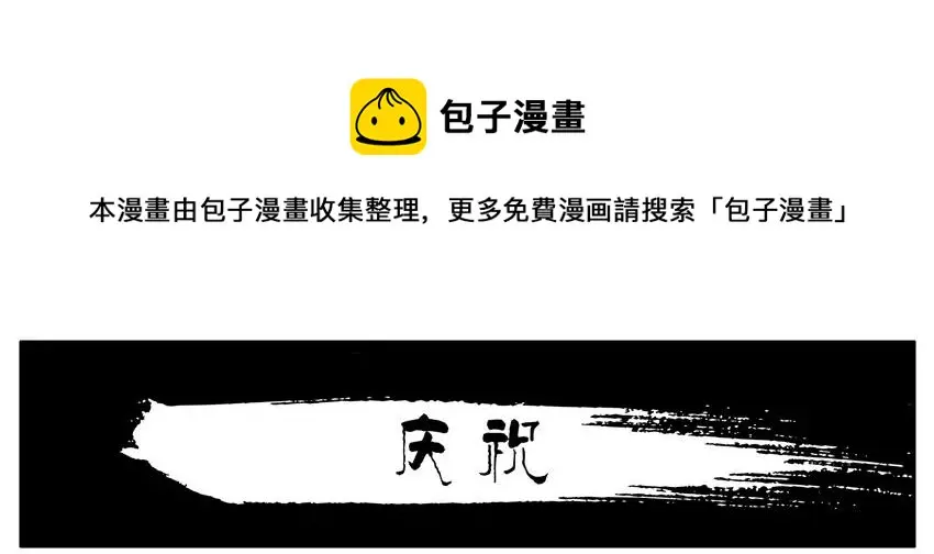 1072 庆祝 第1页